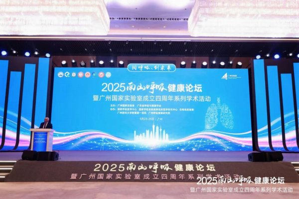 网上配资官网 九芝堂美科干细胞治疗肺泡蛋白沉积症临床试验新进展引关注