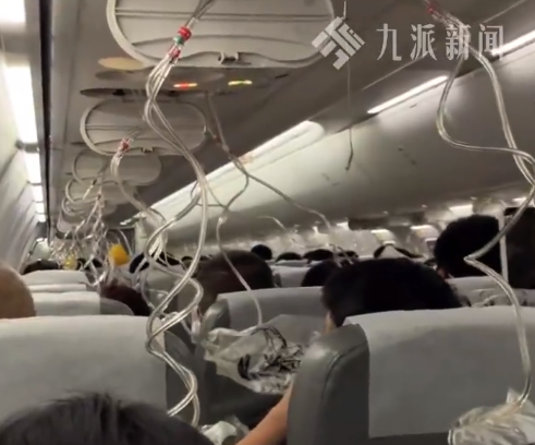 中国股票网 日航客机万米急坠乘客称空姐广播带哭腔 落地后大家齐鼓掌